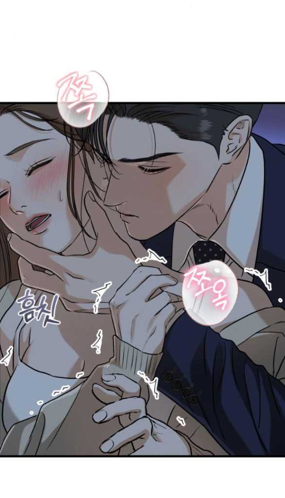 Nóng Lòng Muốn Giày Vò Em: Chapter 38.2