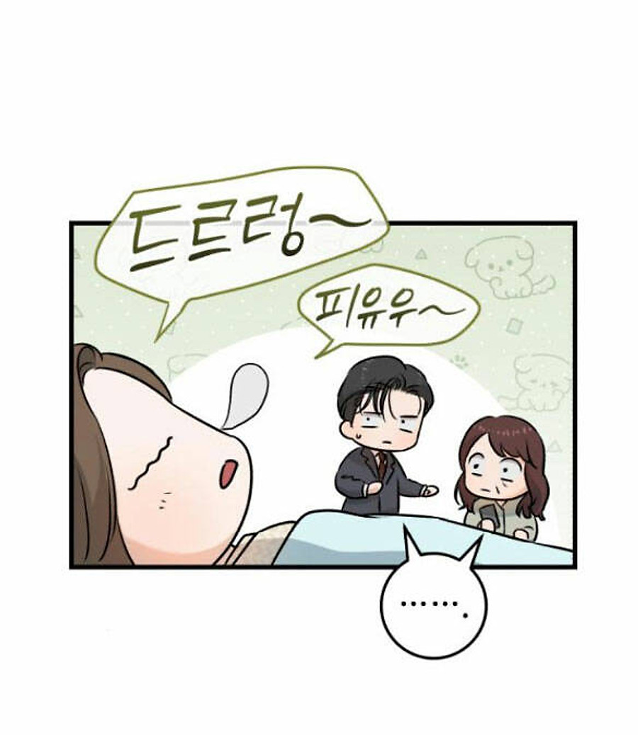 Nóng Lòng Muốn Giày Vò Em: Chapter 40