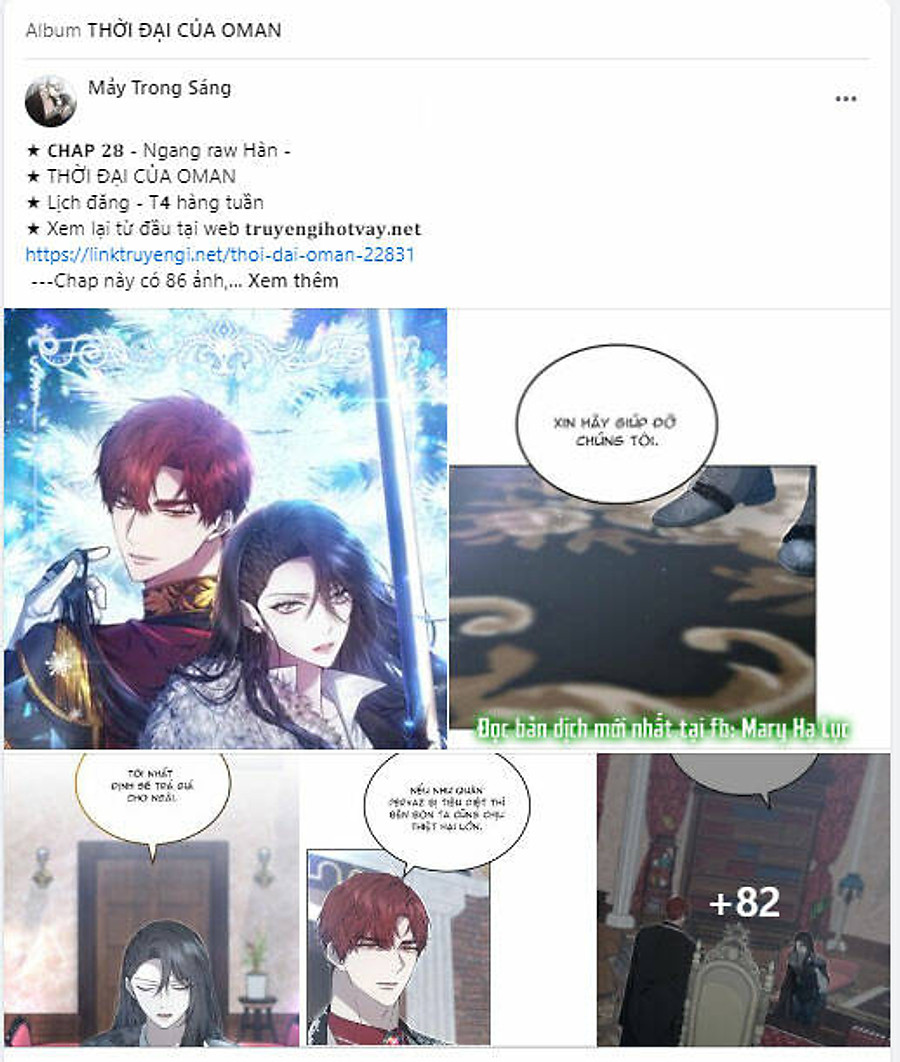 Nóng Lòng Muốn Giày Vò Em: Chapter 41