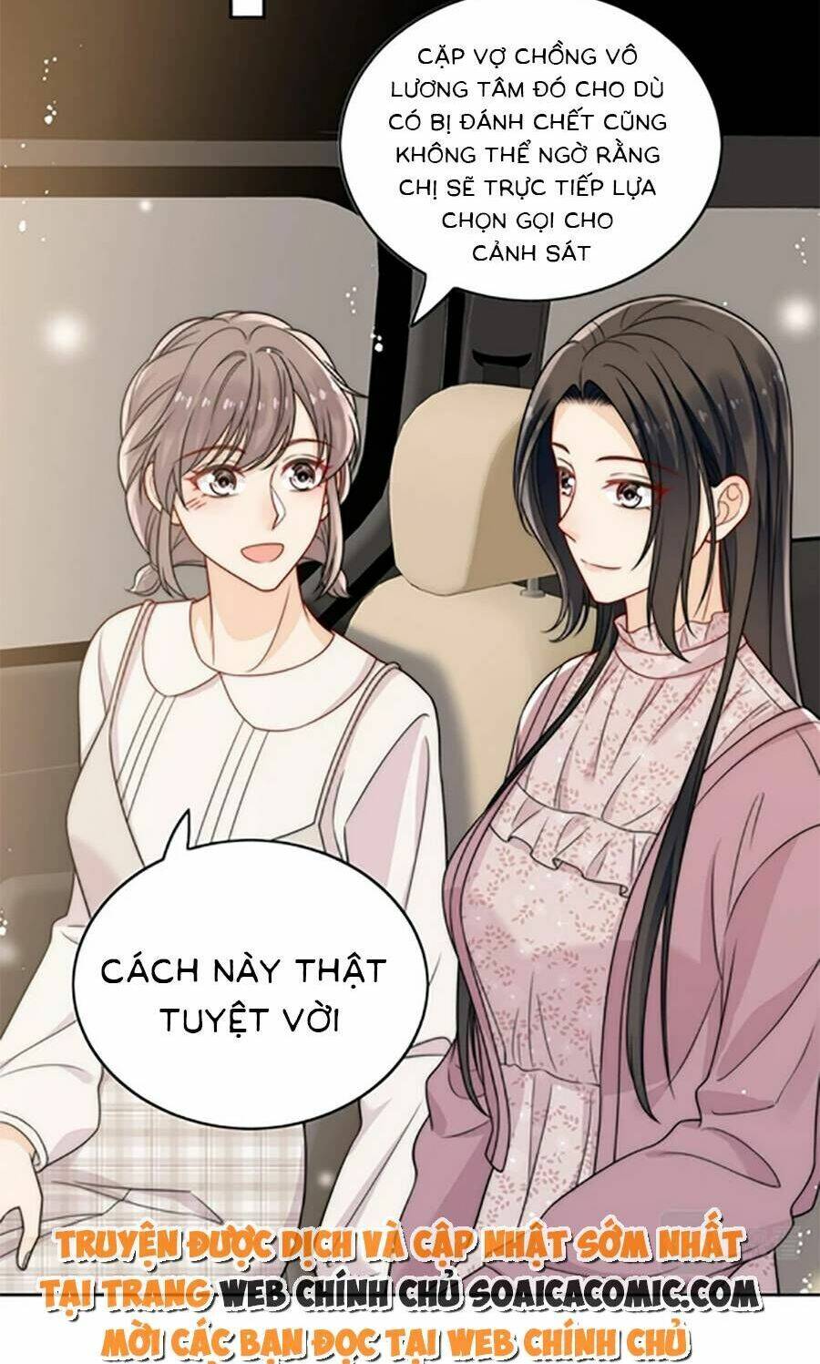 Nữ Chính Hắc Hóa Sau Trọng Sinh: Chapter 14