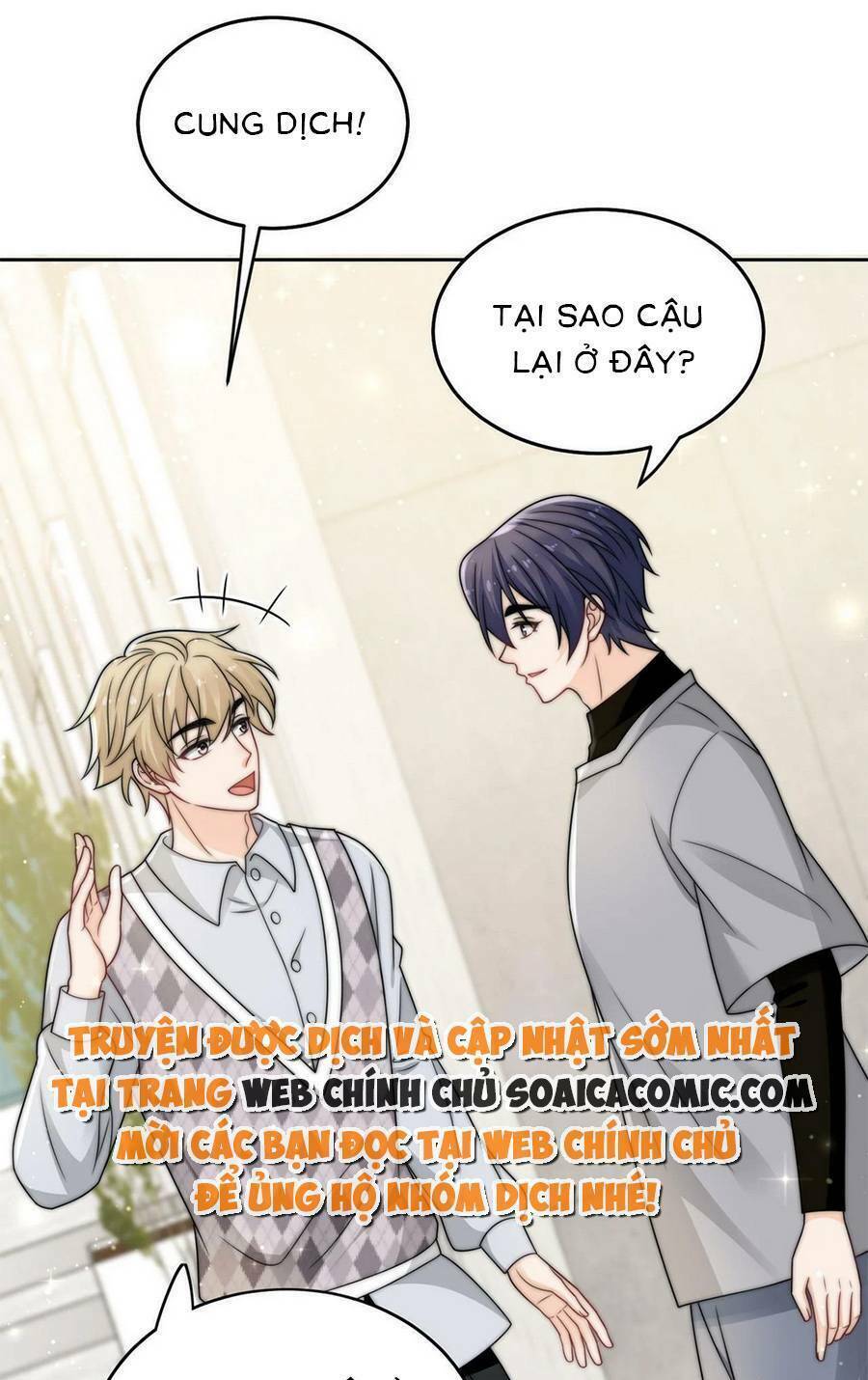 Nữ Chính Hắc Hóa Sau Trọng Sinh: Chapter 26