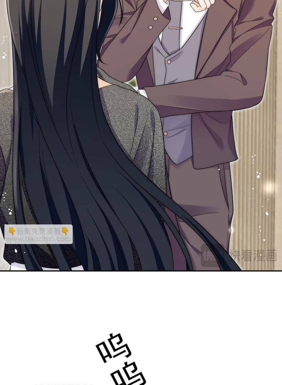 Nữ Chính Hắc Hóa Sau Trọng Sinh: Chapter 50