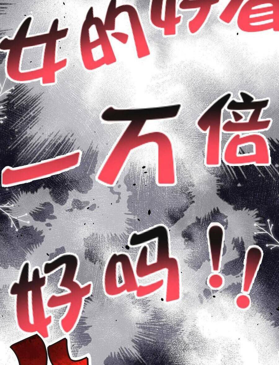Nữ Chính Hắc Hóa Sau Trọng Sinh: Chapter 50