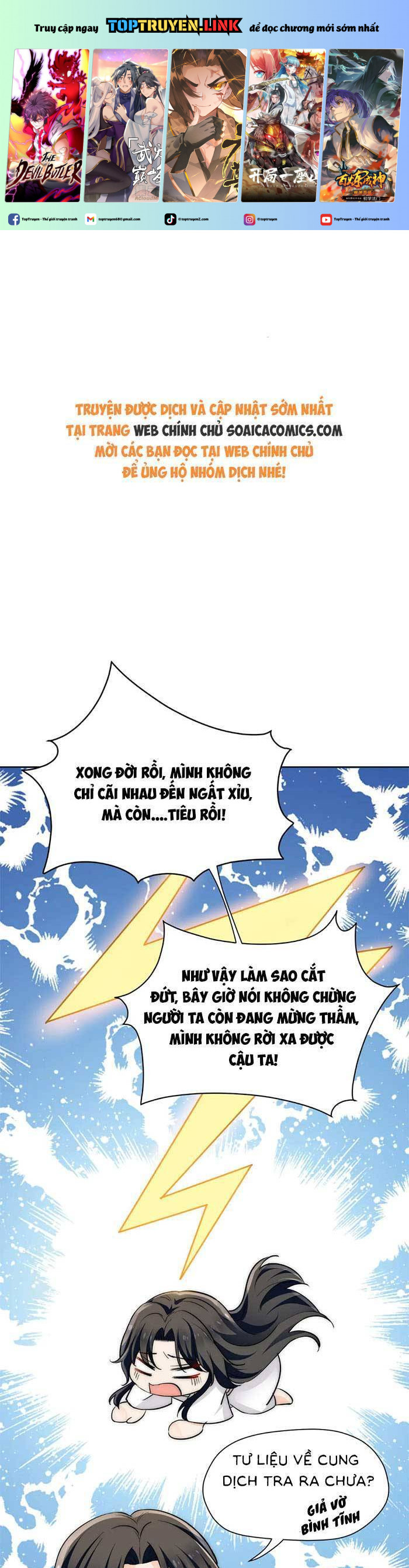Nữ Chính Hắc Hóa Sau Trọng Sinh: Chapter 78