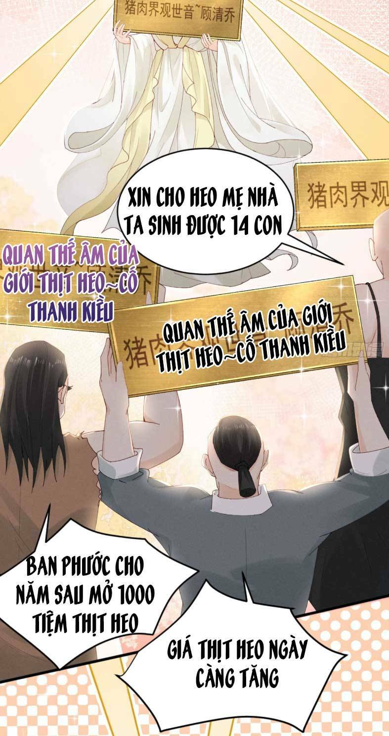 Nữ Chính Ta Xin Từ Chối Bộ Não Yêu Đương: Chapter 4