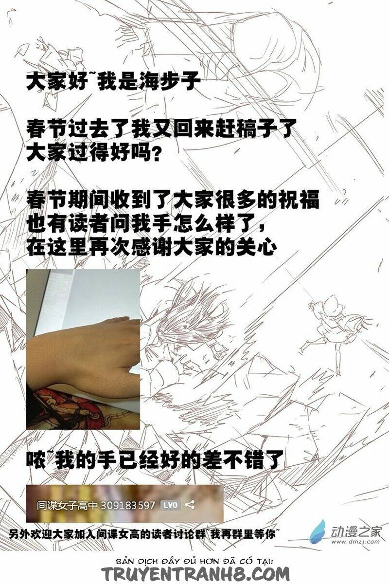Nữ Điệp Viên Cấp 3: Chapter 44