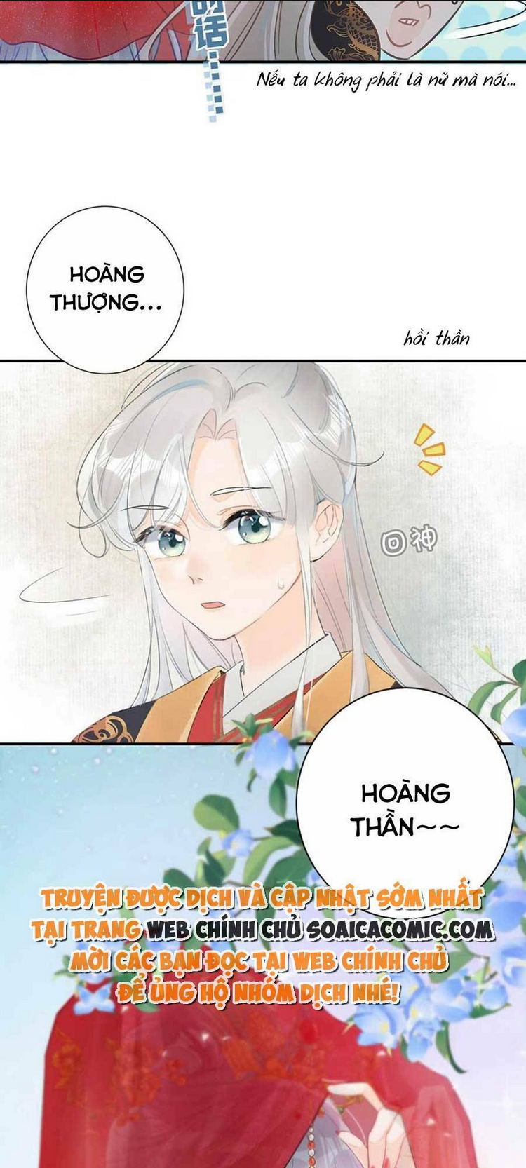 Nữ Giả Hoàng Thượng Và Màn Công Lược Gian Thần Bất Đắc Dĩ: Chapter 1