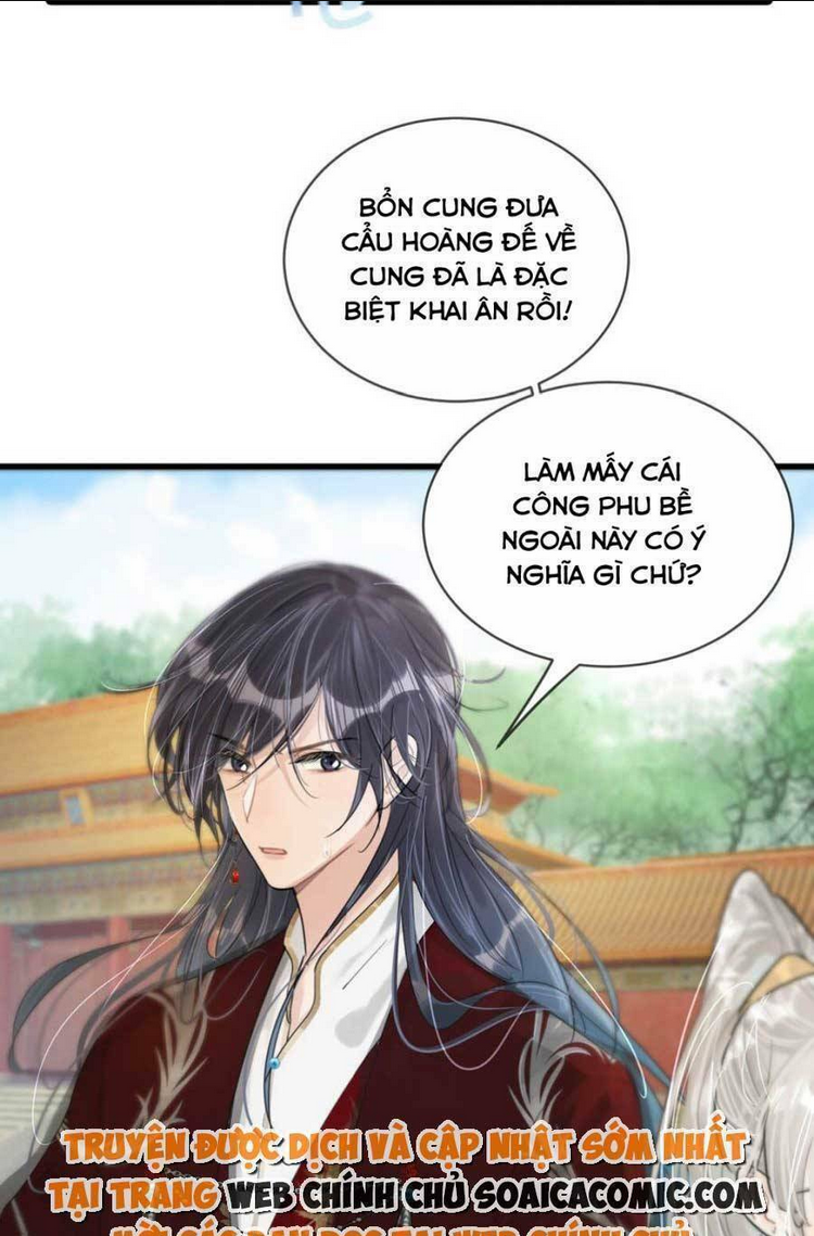 Nữ Giả Hoàng Thượng Và Màn Công Lược Gian Thần Bất Đắc Dĩ: Chapter 11