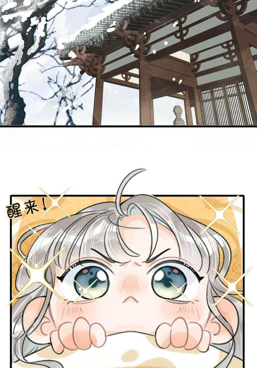 Nữ Giả Hoàng Thượng Và Màn Công Lược Gian Thần Bất Đắc Dĩ: Chapter 16.5