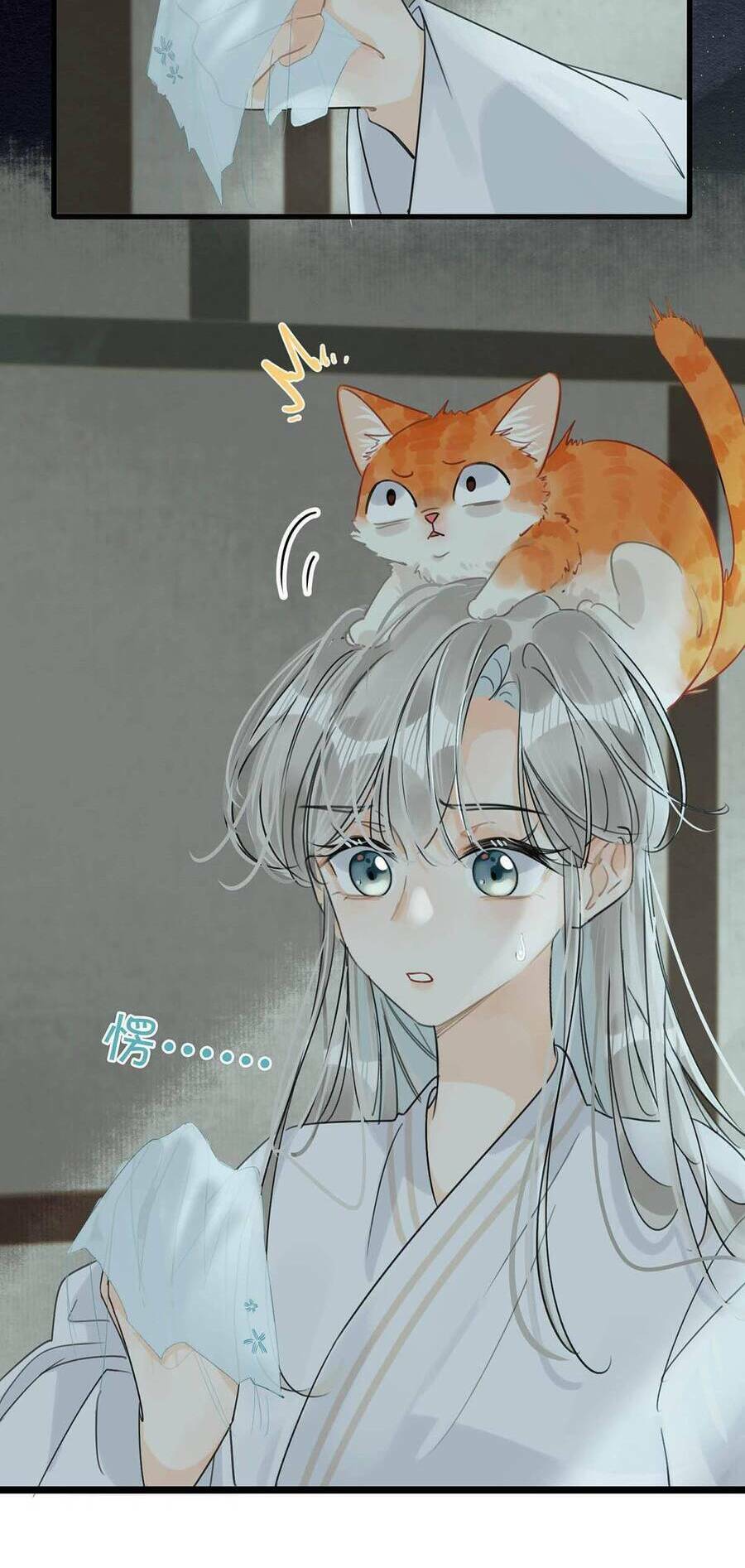 Nữ Giả Hoàng Thượng Và Màn Công Lược Gian Thần Bất Đắc Dĩ: Chapter 17