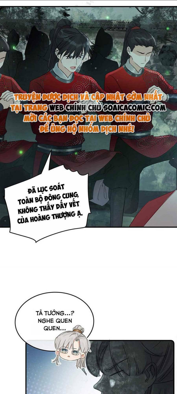 Nữ Giả Hoàng Thượng Và Màn Công Lược Gian Thần Bất Đắc Dĩ: Chapter 2