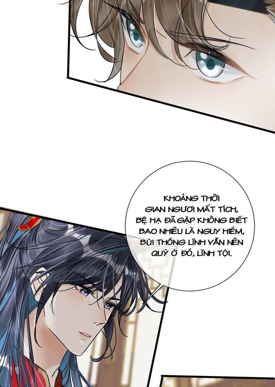 Nữ Giả Hoàng Thượng Và Màn Công Lược Gian Thần Bất Đắc Dĩ: Chapter 23
