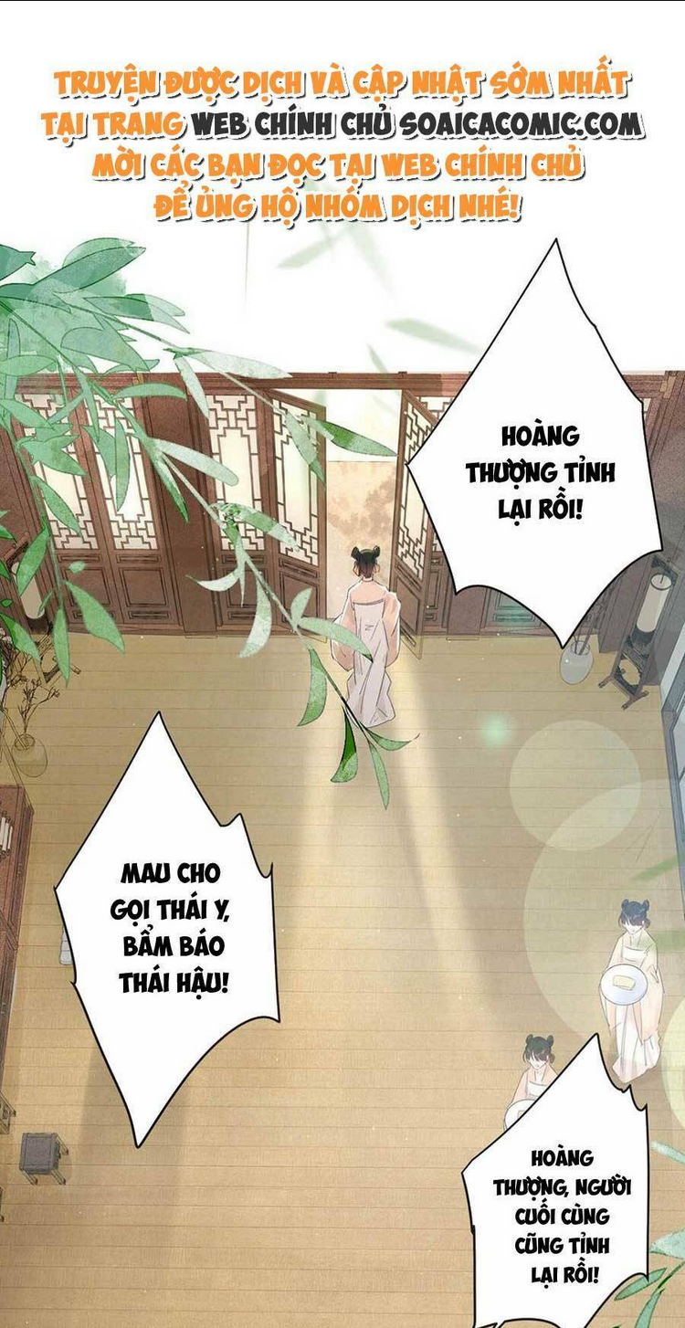 Nữ Giả Hoàng Thượng Và Màn Công Lược Gian Thần Bất Đắc Dĩ: Chapter 3