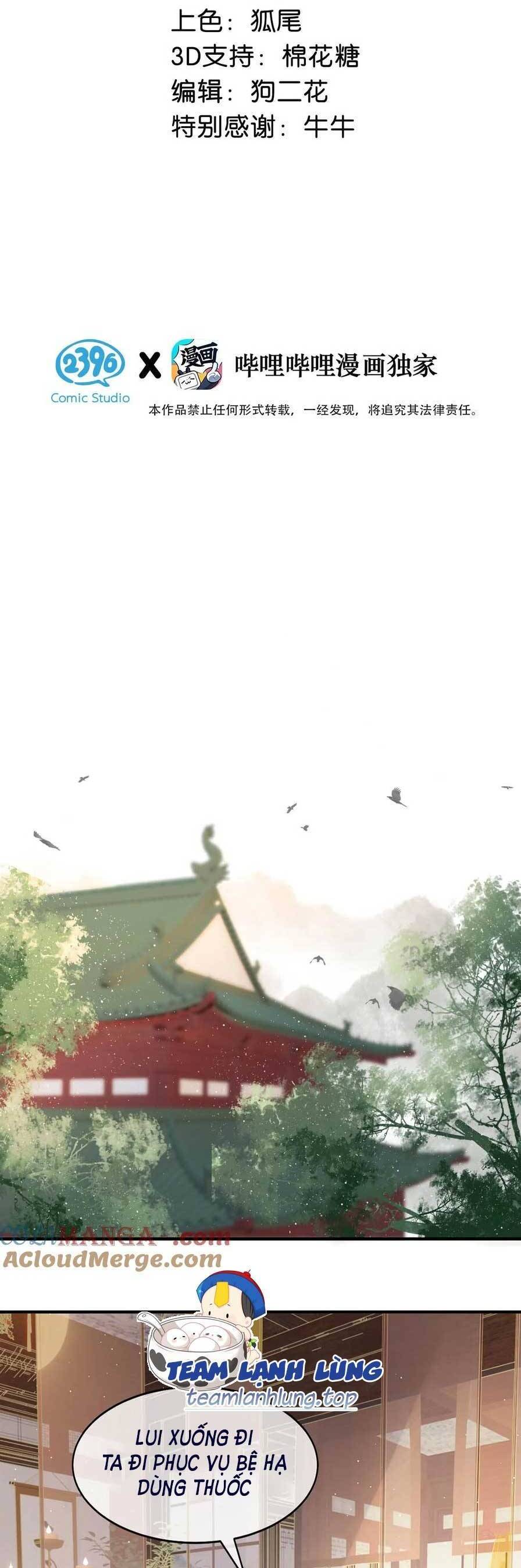 Nữ Giả Hoàng Thượng Và Màn Công Lược Gian Thần Bất Đắc Dĩ: Chapter 47