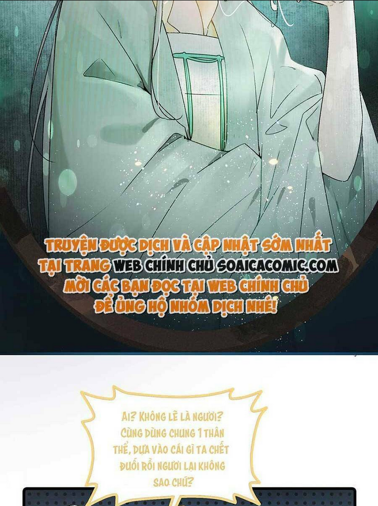 Nữ Giả Hoàng Thượng Và Màn Công Lược Gian Thần Bất Đắc Dĩ: Chapter 5