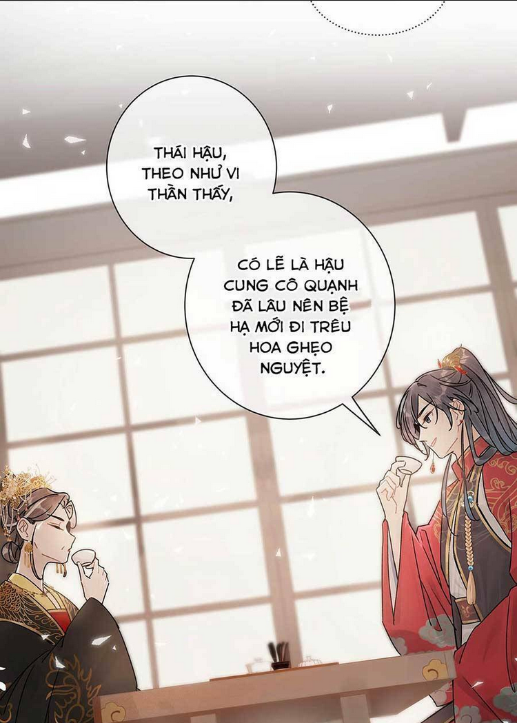 Nữ Giả Hoàng Thượng Và Màn Công Lược Gian Thần Bất Đắc Dĩ: Chapter 6