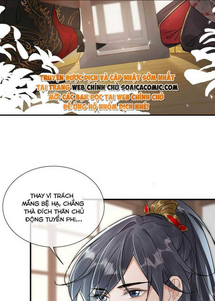 Nữ Giả Hoàng Thượng Và Màn Công Lược Gian Thần Bất Đắc Dĩ: Chapter 6