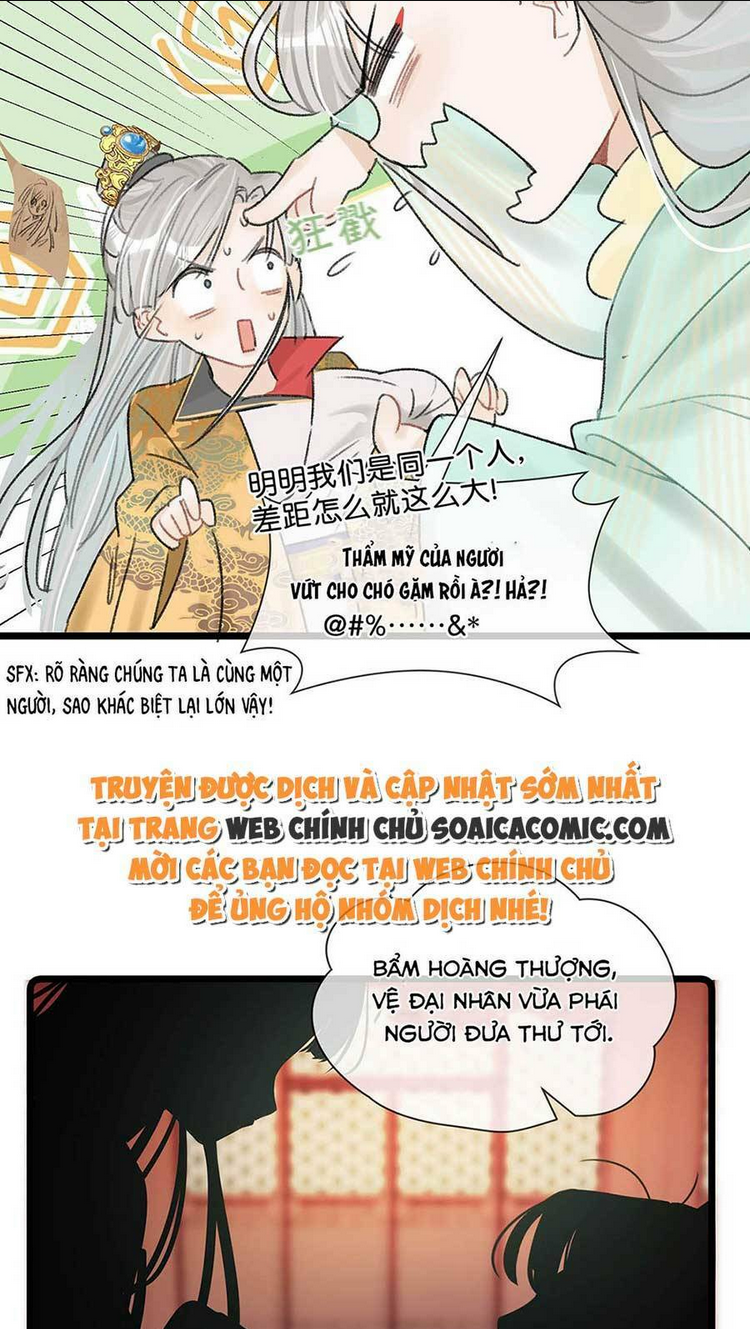 Nữ Giả Hoàng Thượng Và Màn Công Lược Gian Thần Bất Đắc Dĩ: Chapter 8