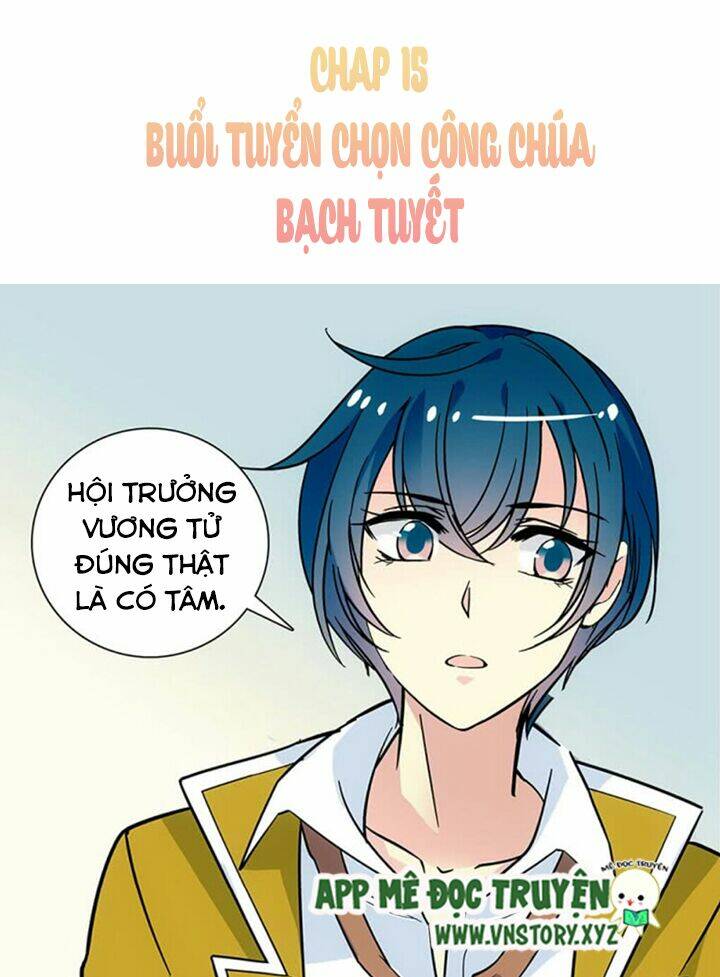 Chí Tôn Thần Ma: Chapter 15