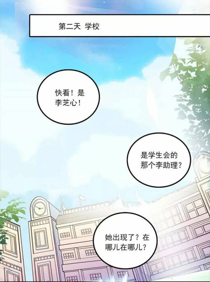 Khắc Kim Phong Thần: Chapter 98