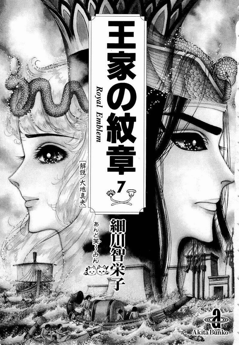 Nữ Hoàng Ai Cập: Chapter 72