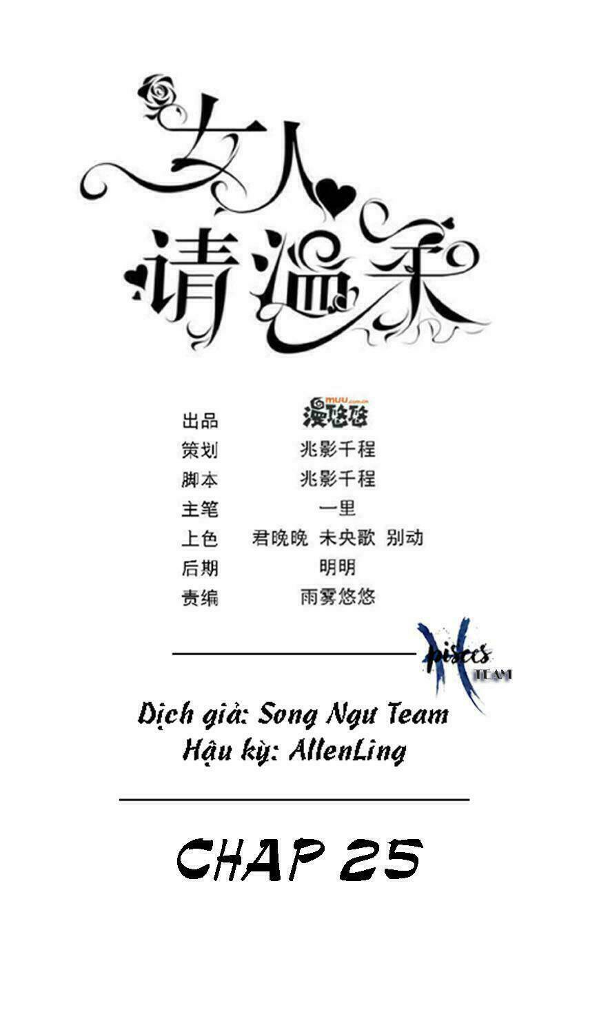 Nữ Nhân Xin Nhẹ Nhàng: Chapter 25