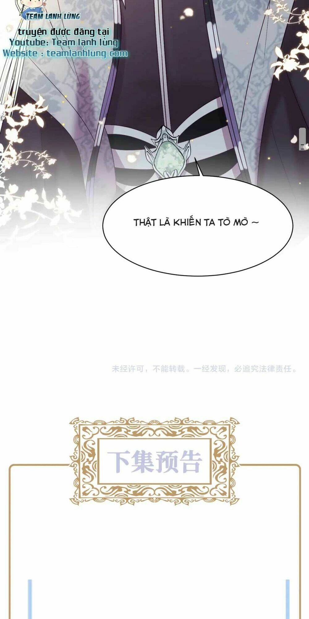 NỮ PHỤ ÁC ĐỘC VÀ VƯƠNG GIA PHẢN DIỆN CẤM DỤC: Chapter 11