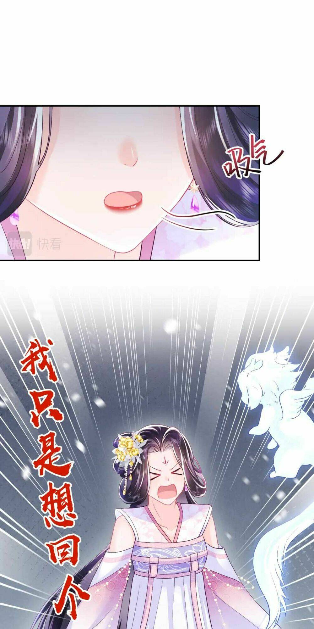 Cựu Nhật Ngự Long: Chapter 13