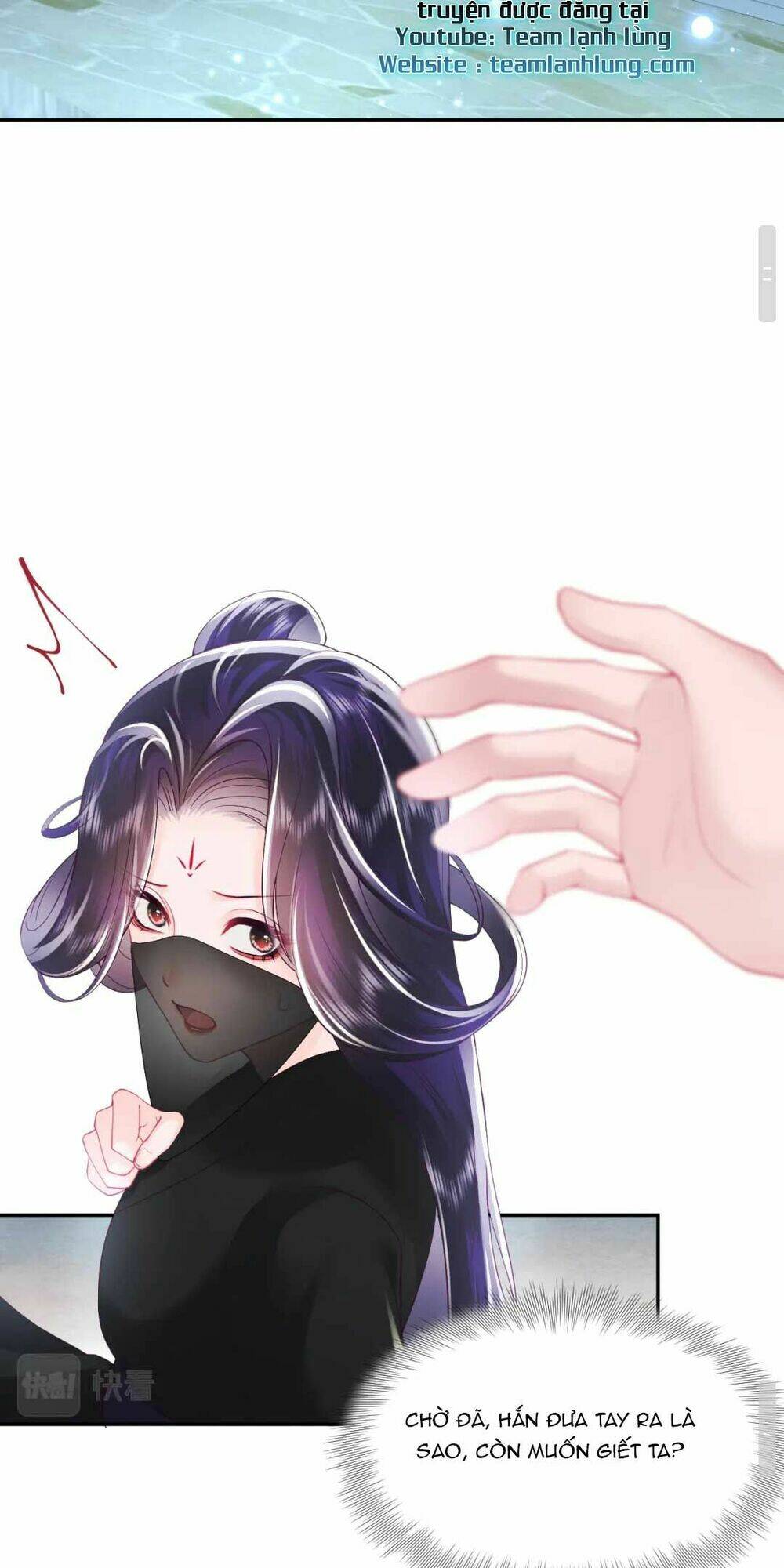 NỮ PHỤ ÁC ĐỘC VÀ VƯƠNG GIA PHẢN DIỆN CẤM DỤC: Chapter 14