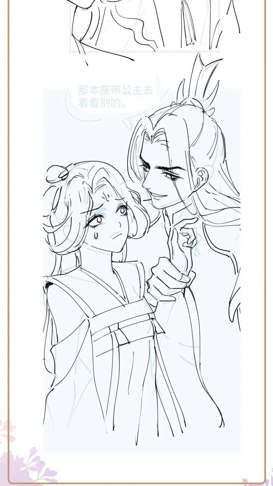 Cựu Nhật Ngự Long: Chapter 15