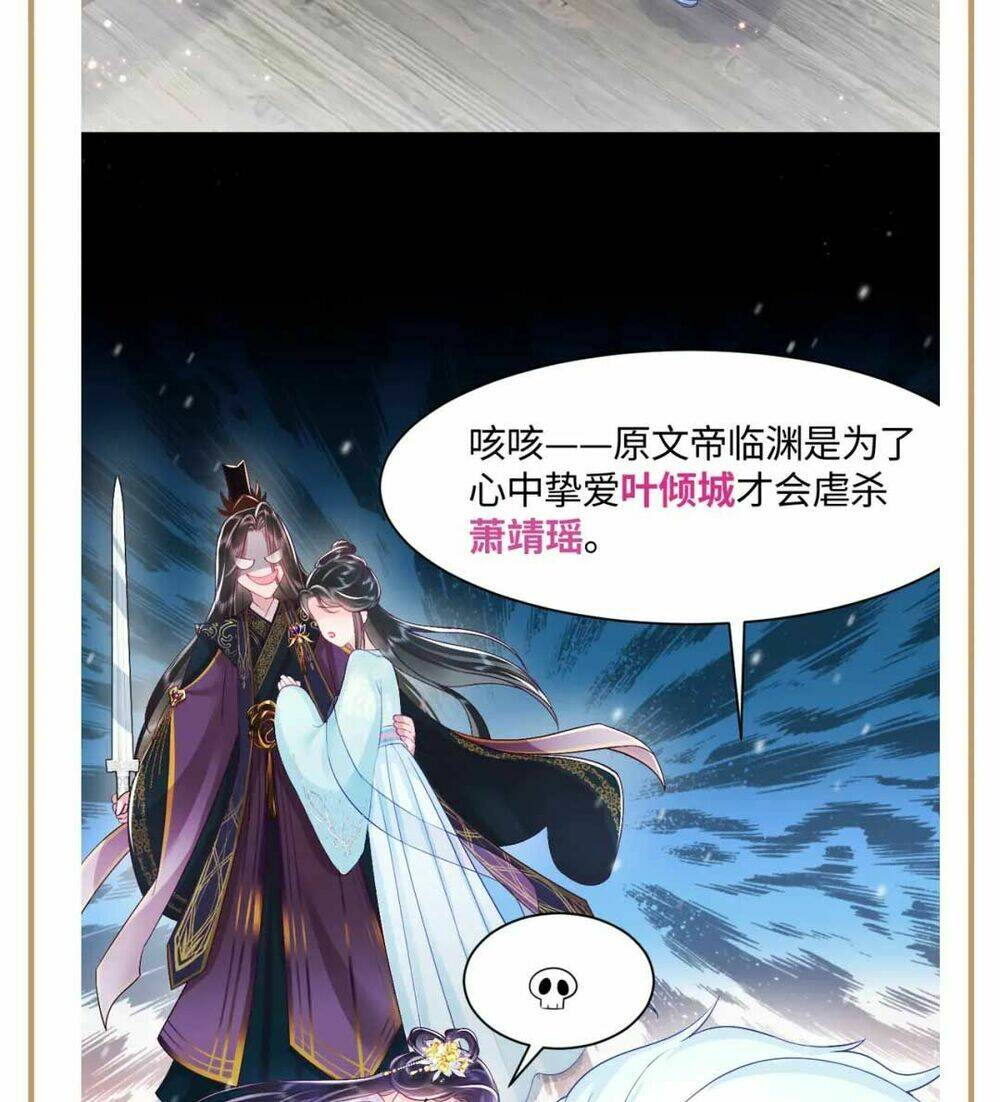 NỮ PHỤ ÁC ĐỘC VÀ VƯƠNG GIA PHẢN DIỆN CẤM DỤC: Chapter 3