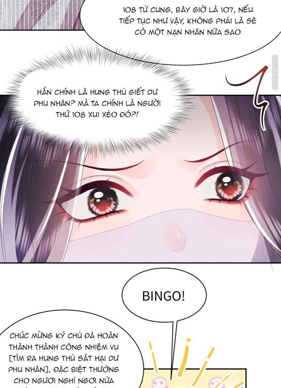NỮ PHỤ ÁC ĐỘC VÀ VƯƠNG GIA PHẢN DIỆN CẤM DỤC: Chapter 43