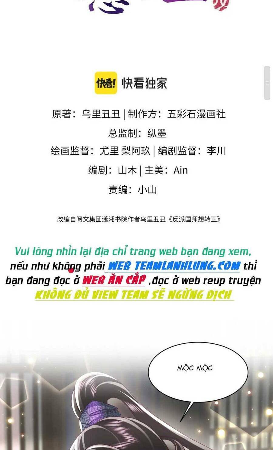 NỮ PHỤ ÁC ĐỘC VÀ VƯƠNG GIA PHẢN DIỆN CẤM DỤC: Chapter 45