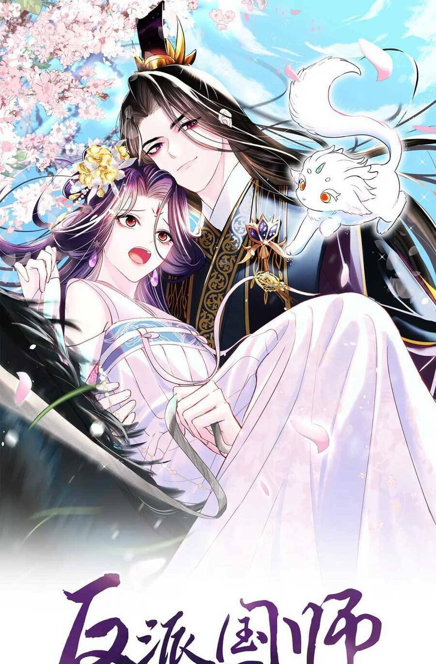 Cựu Nhật Ngự Long: Chapter 47