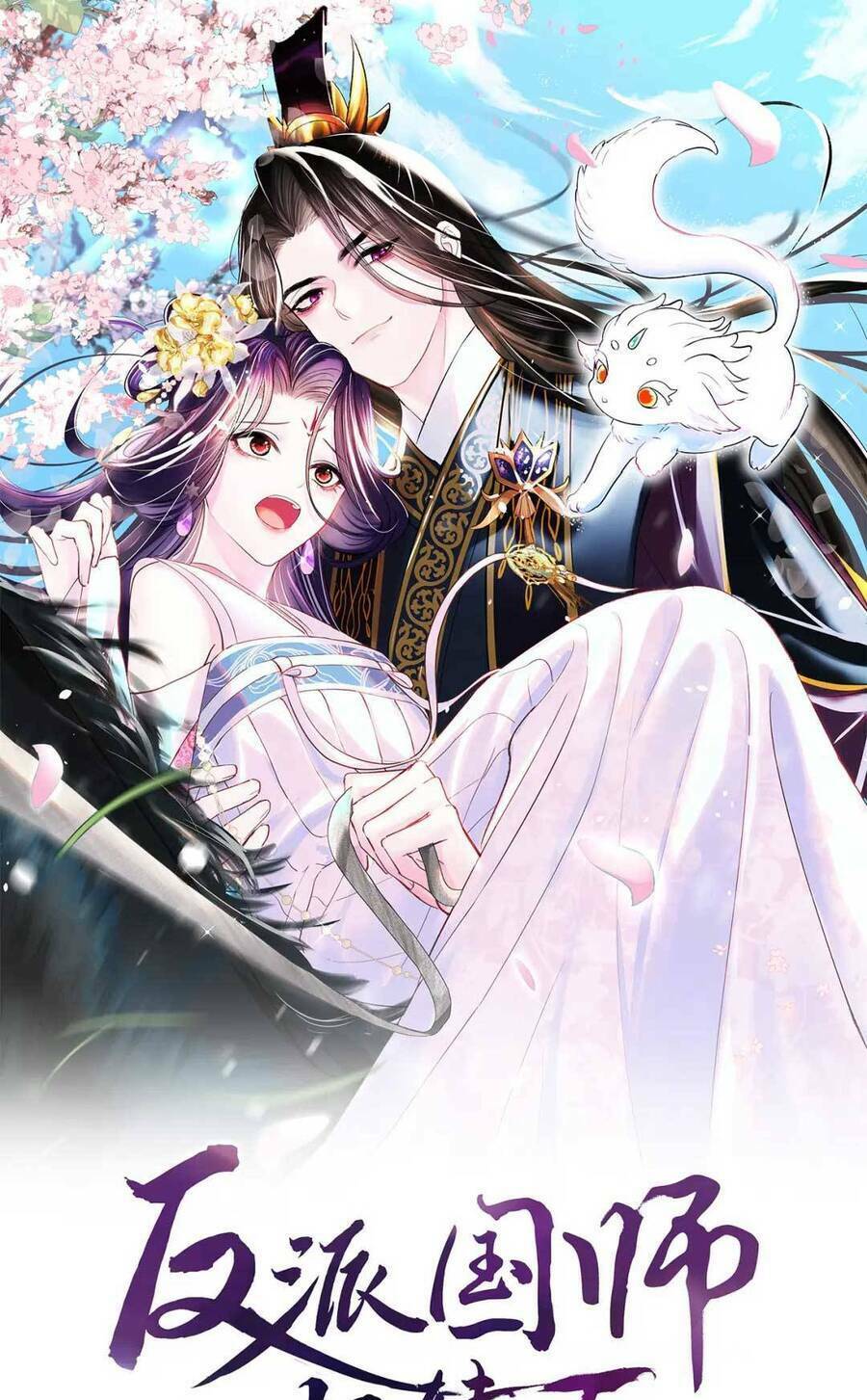 Cựu Nhật Ngự Long: Chapter 49