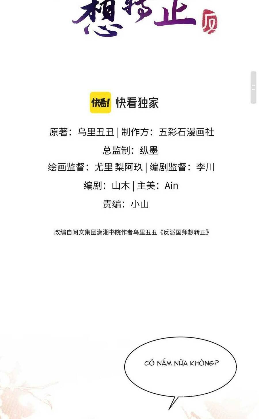 Cựu Nhật Ngự Long: Chapter 49
