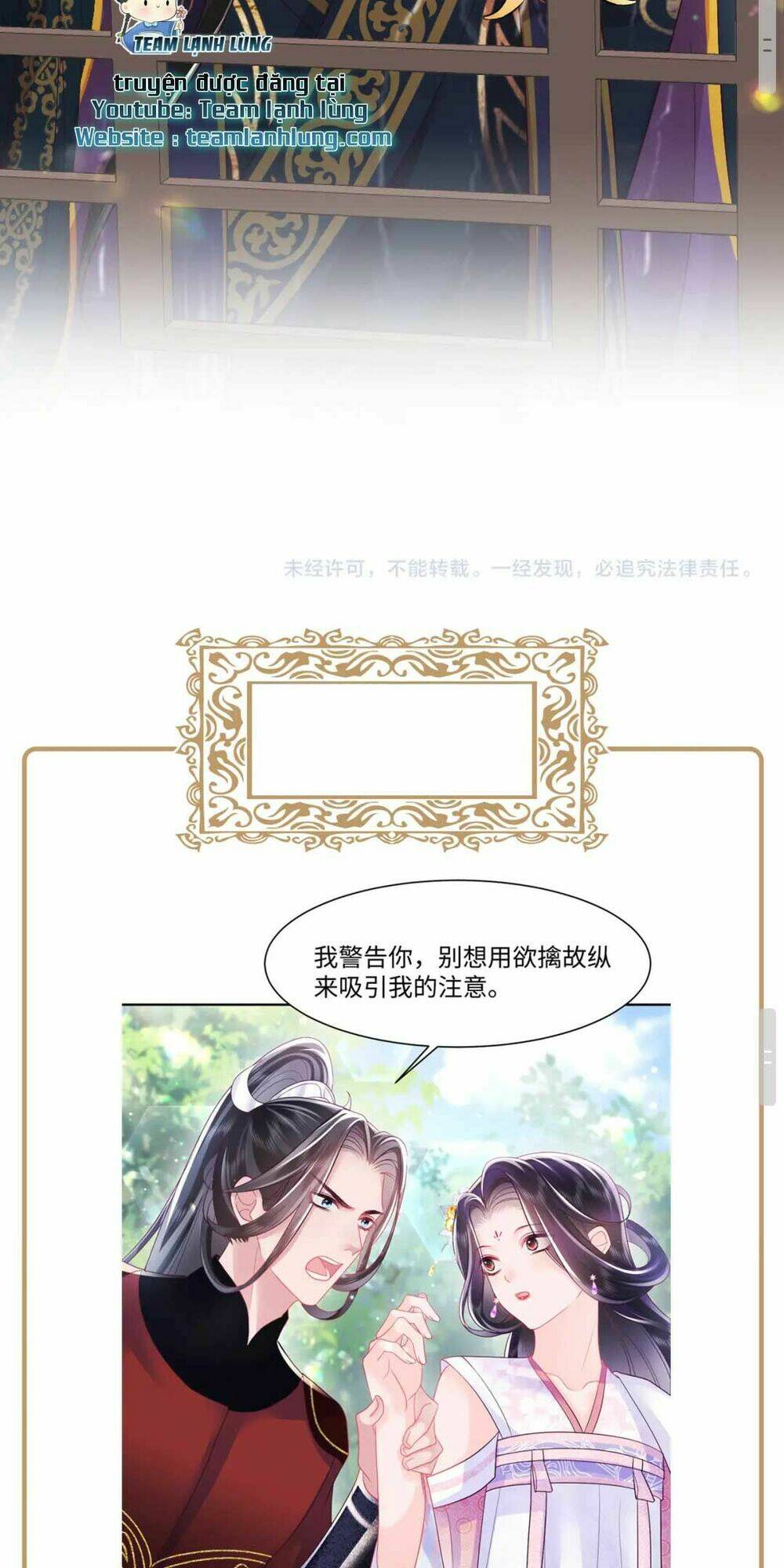 Cựu Nhật Ngự Long: Chapter 5