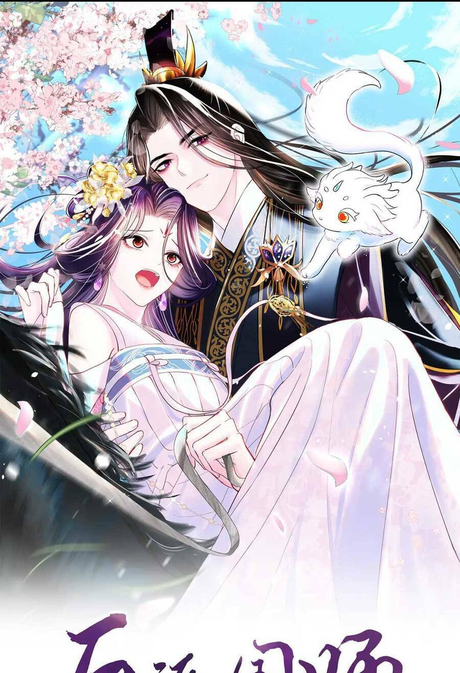 NỮ PHỤ ÁC ĐỘC VÀ VƯƠNG GIA PHẢN DIỆN CẤM DỤC: Chapter 59
