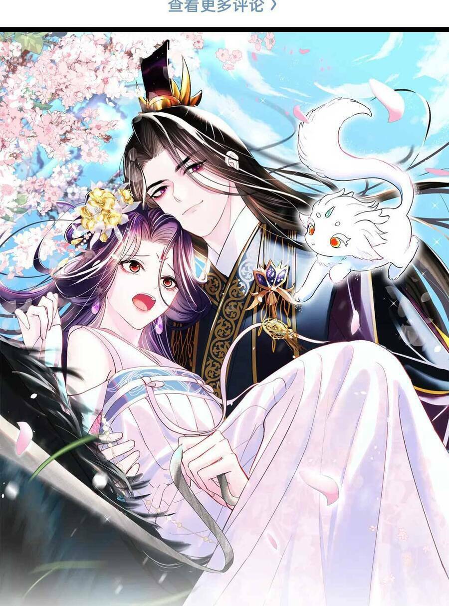 NỮ PHỤ ÁC ĐỘC VÀ VƯƠNG GIA PHẢN DIỆN CẤM DỤC: Chapter 61