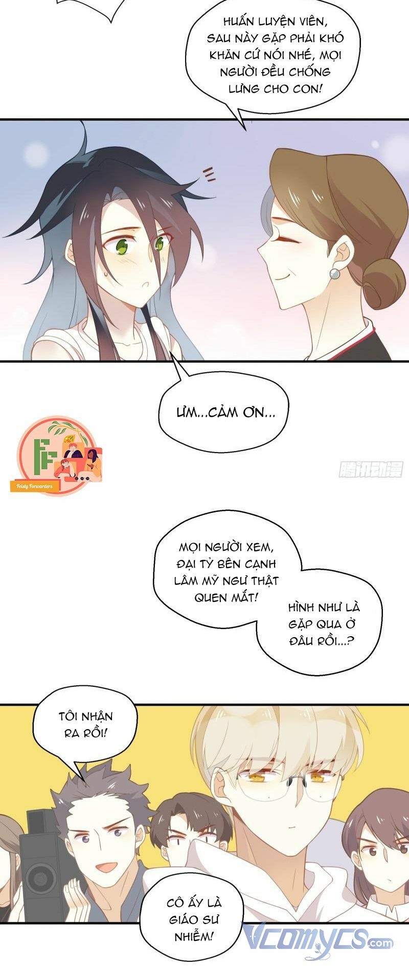 Nữ Phụ Như Tôi Cũng Có Ngày Ra Mắt: Chapter 16