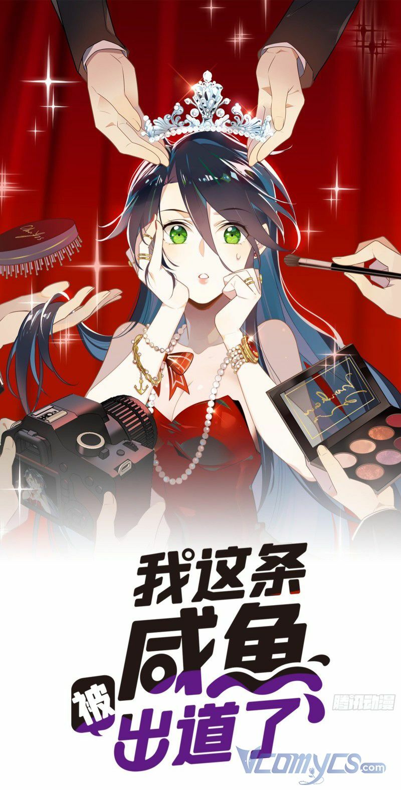 Nữ Phụ Như Tôi Cũng Có Ngày Ra Mắt: Chapter 3