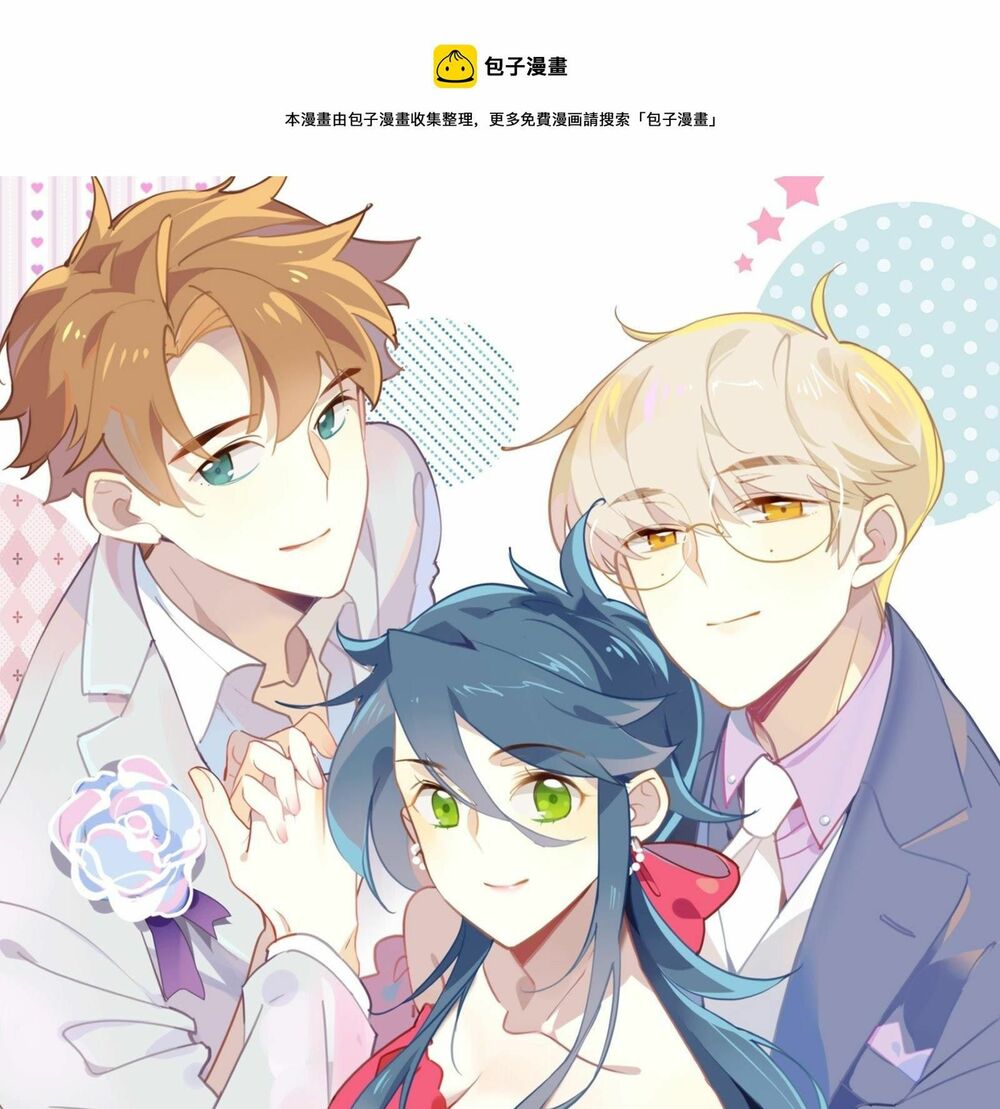 Nữ Phụ Như Tôi Cũng Có Ngày Ra Mắt: Chapter 52
