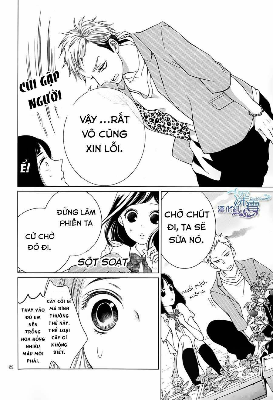 Nữ Sinh Nhút Nhát: Chapter 1.1