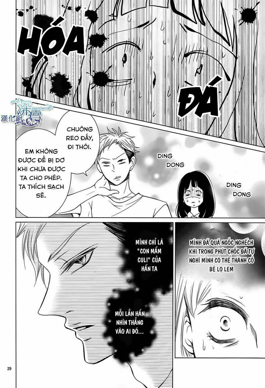 Nữ Sinh Nhút Nhát: Chapter 1