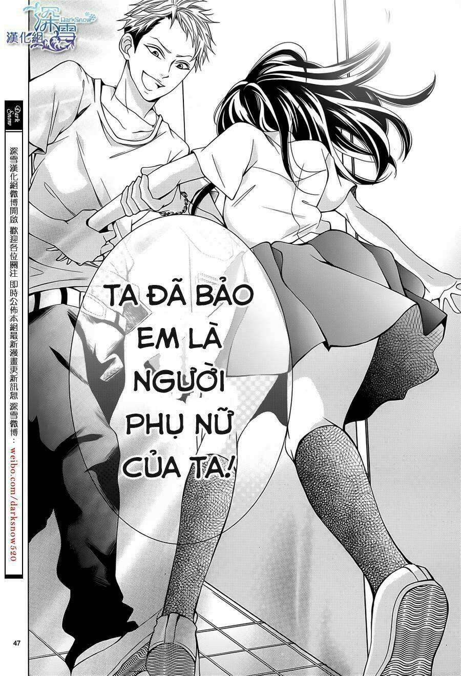Nữ Sinh Nhút Nhát: Chapter 1