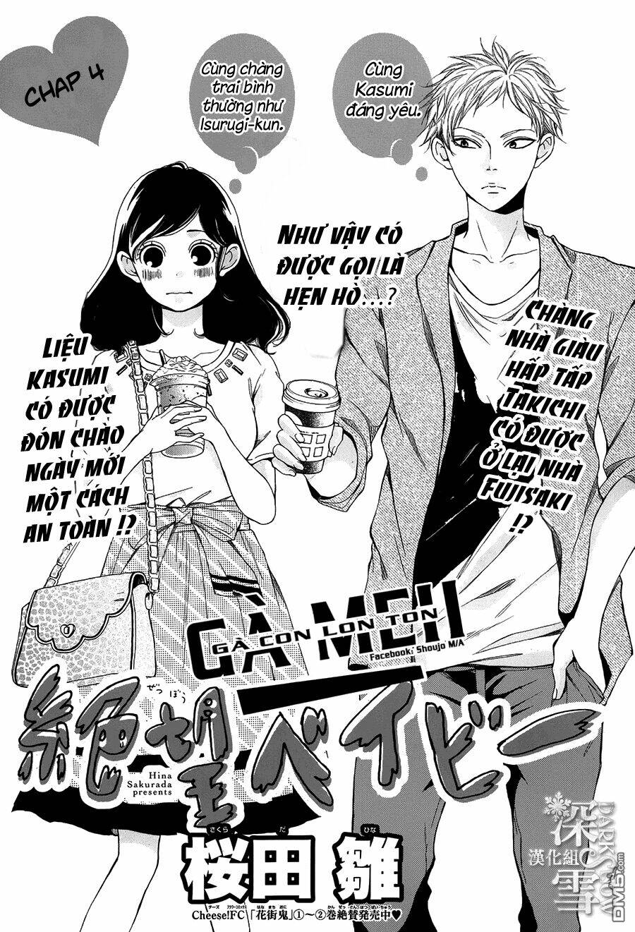 Nữ Sinh Nhút Nhát: Chapter 4