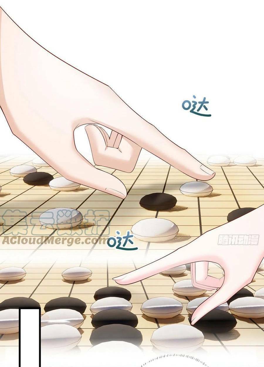 Nhất Dạ Nghiệt Tình: Cuồng Hôn Hào Môn Lão Công: Chapter 137