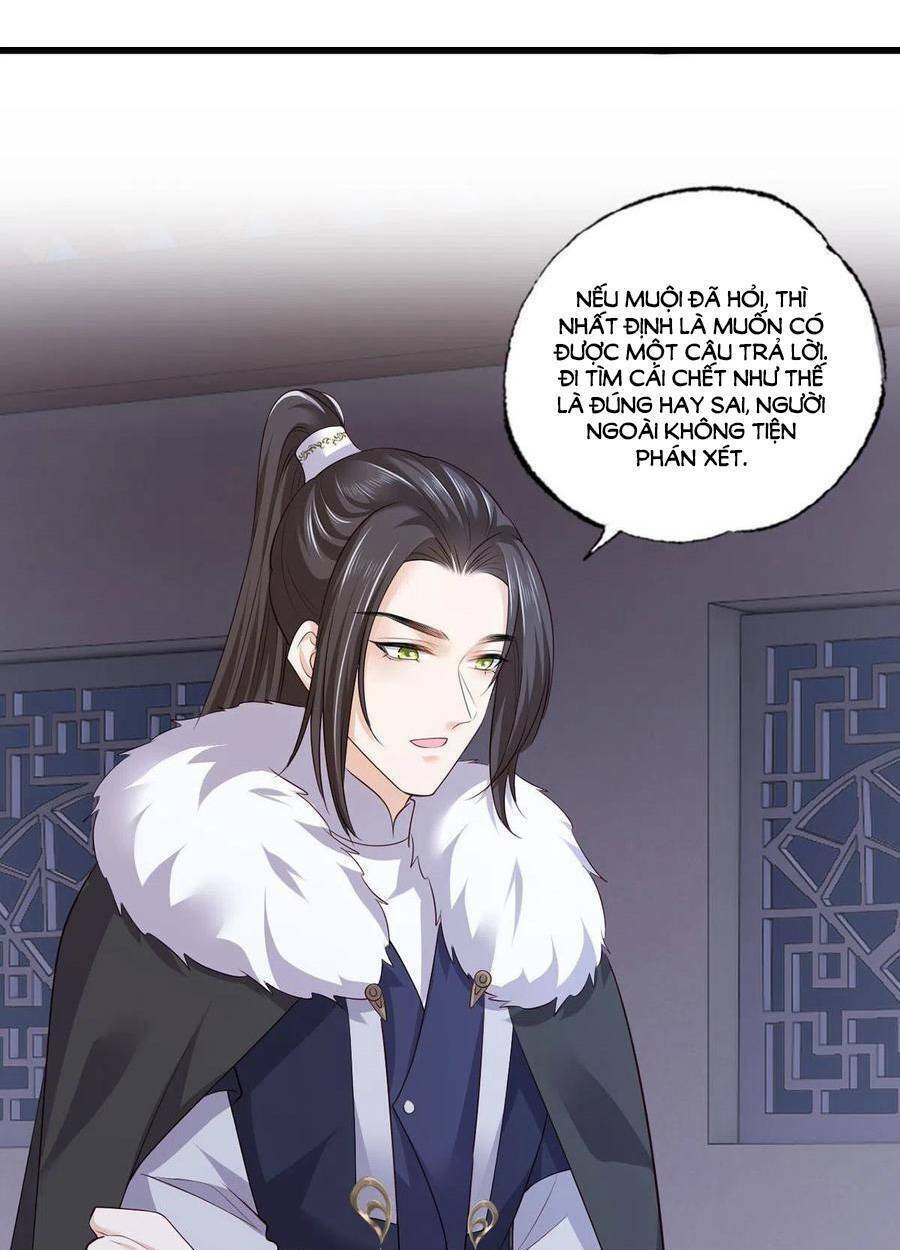 Nhất Dạ Nghiệt Tình: Cuồng Hôn Hào Môn Lão Công: Chapter 143