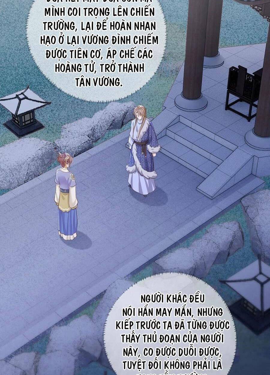 Nhất Dạ Nghiệt Tình: Cuồng Hôn Hào Môn Lão Công: Chapter 149