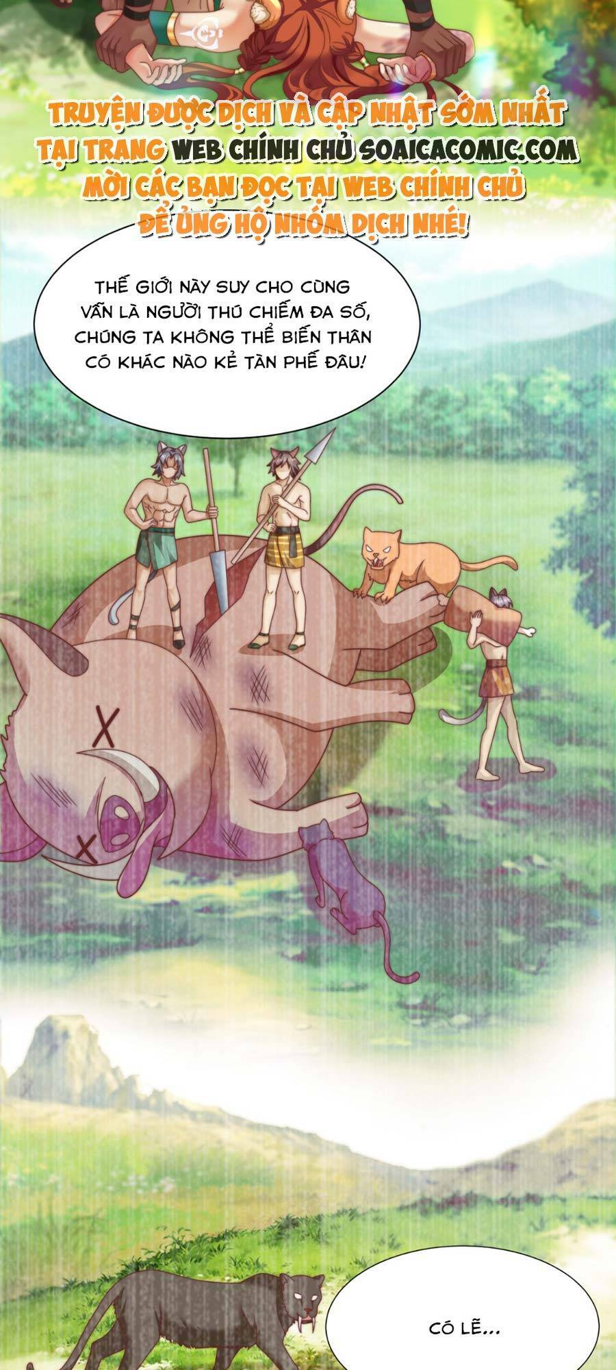 Nữ Vương Thú Thế: Nàng Chọn Yêu Hay Hận: Chapter 1